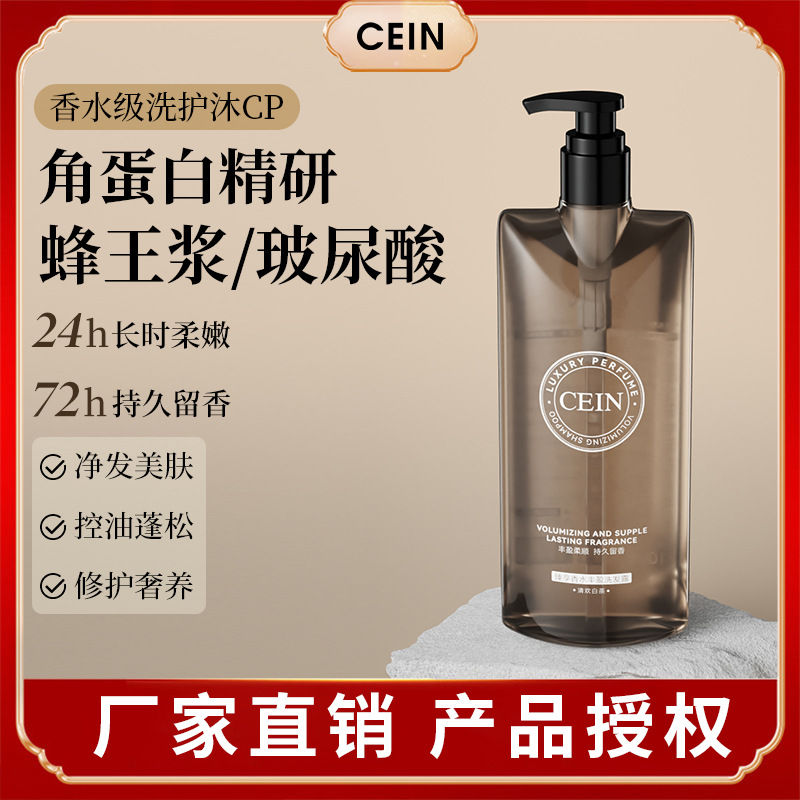 智能感应浴缸边拖把桶